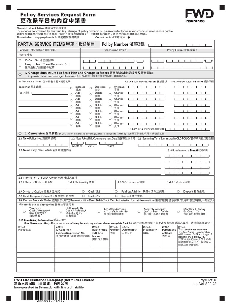 Policy Change Request Form | PDF | Payments | Cheque