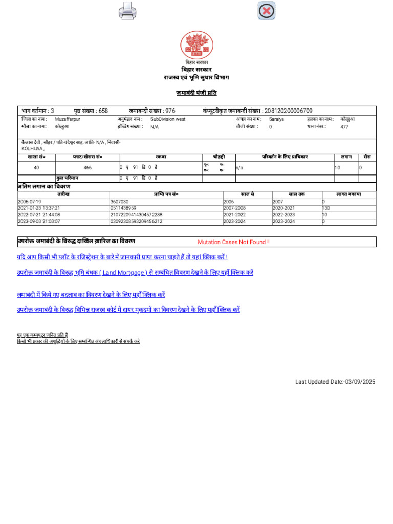 Bihar Bhumi 1 | PDF