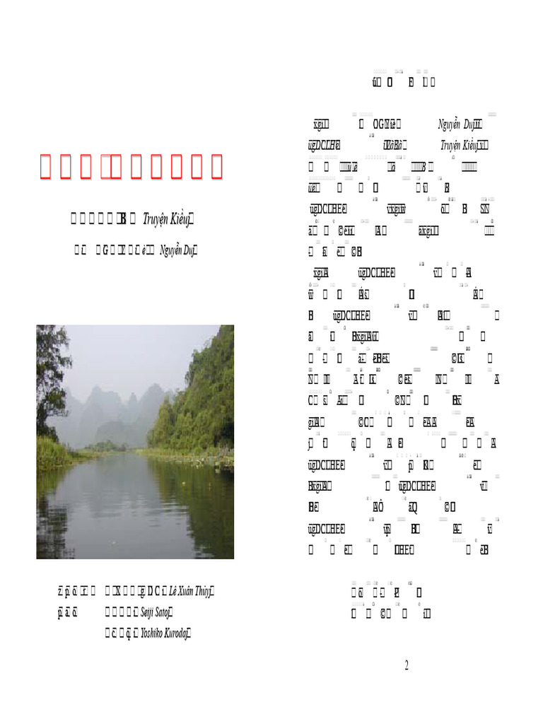 TK Japanese Version | PDF
