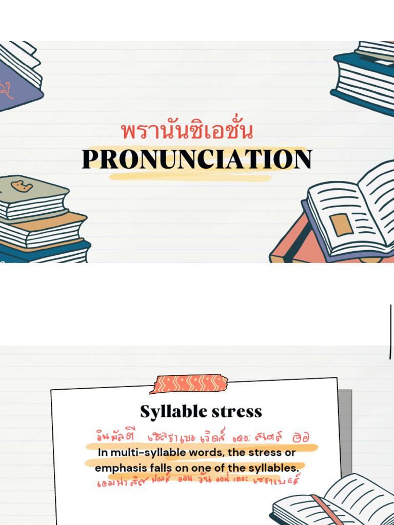 Pronounciation | PDF