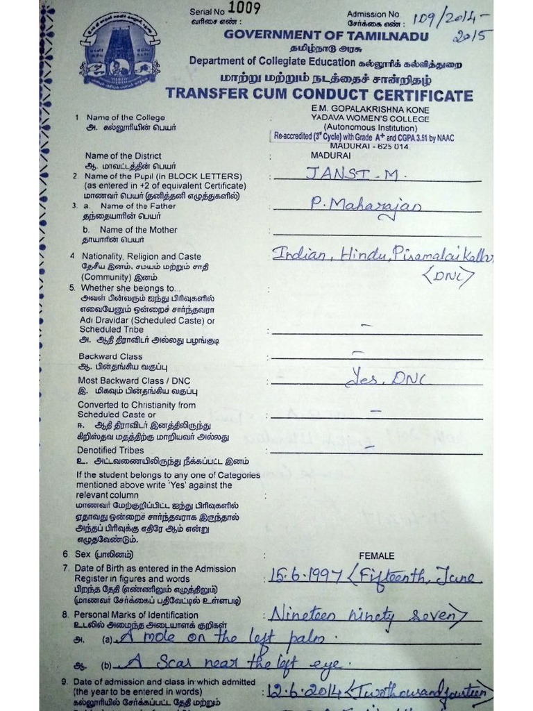 TC | PDF