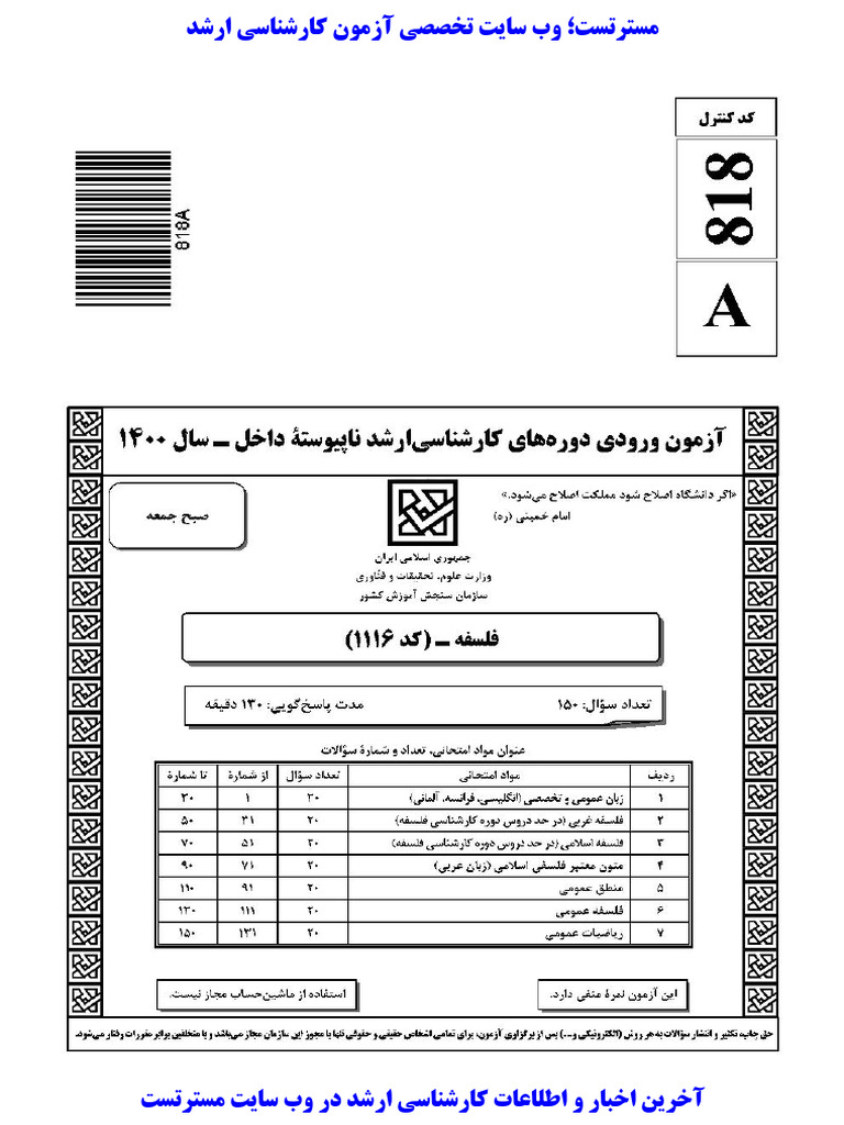 1116 | PDF