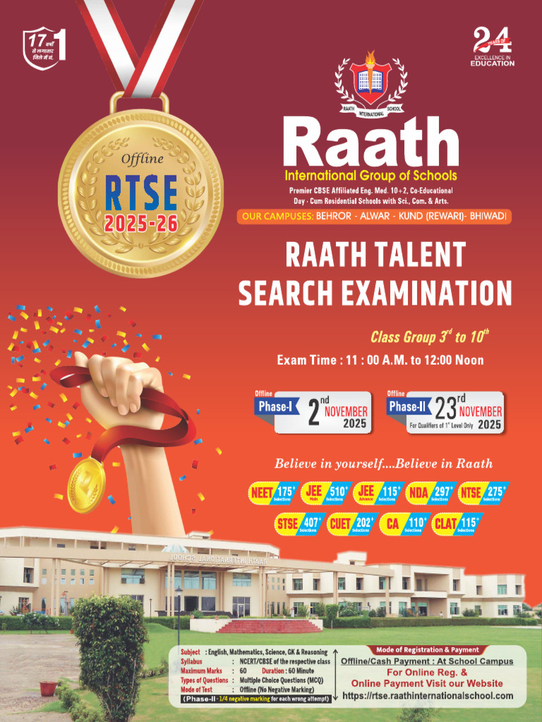 Rtse Folder01 | PDF