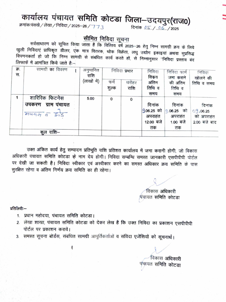 Kotda | PDF