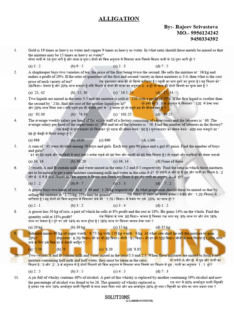 All Igation | PDF
