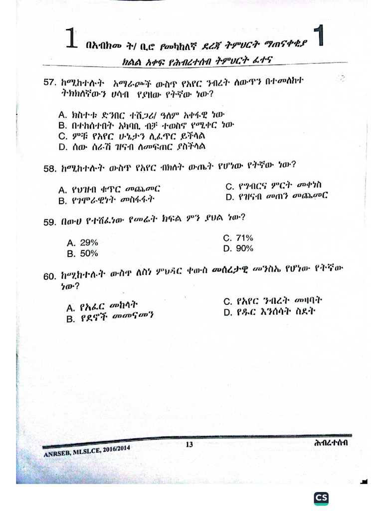Page 13 | PDF