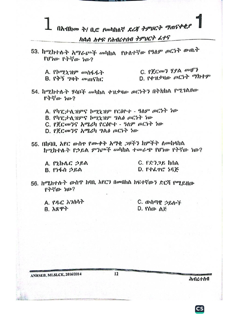 Page 12 | PDF
