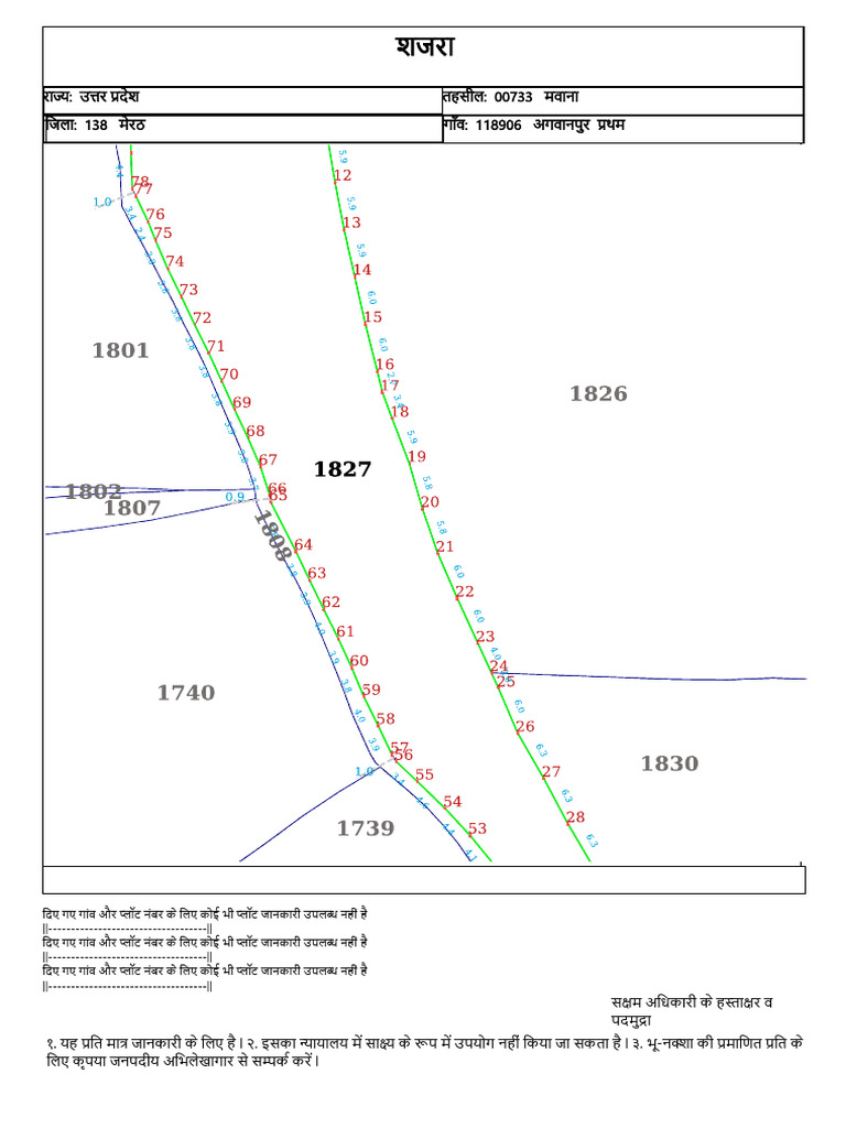 Plot No 1827 | PDF