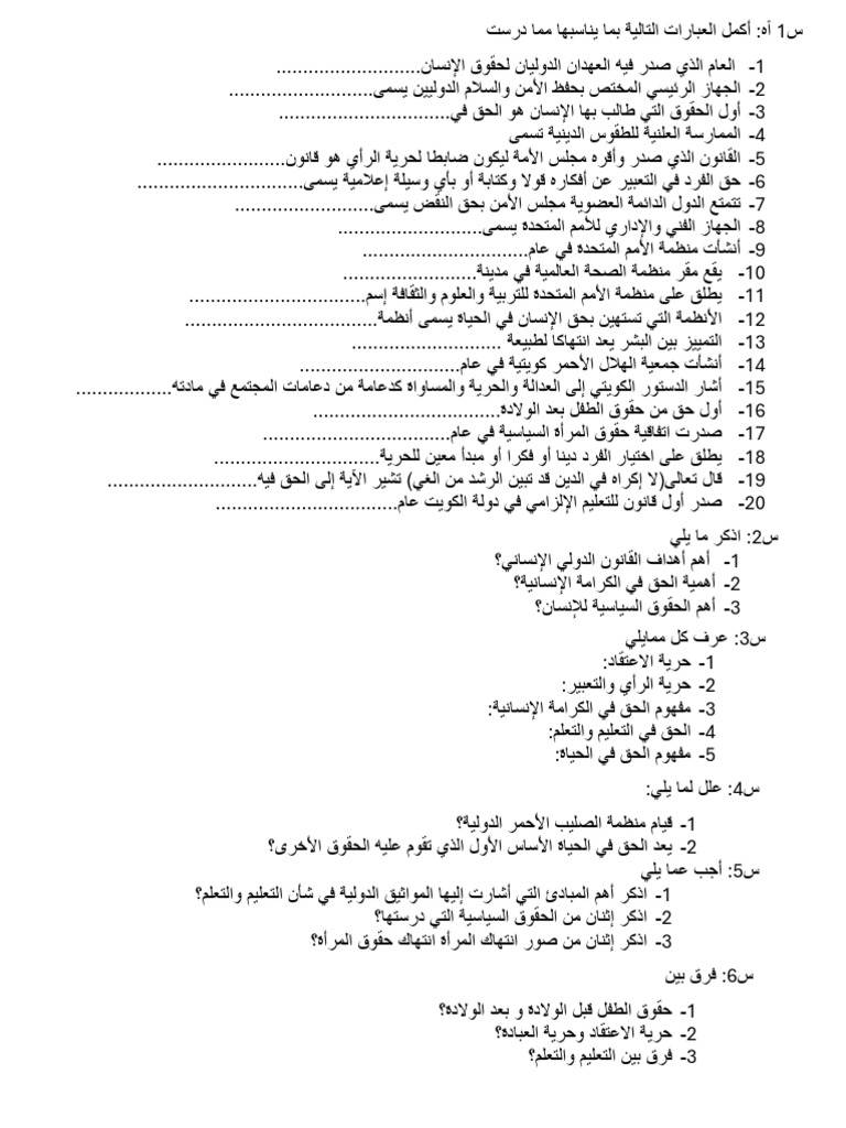 2025-pdf