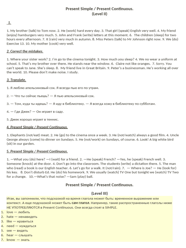 Present Simple - Continuous Exercises | PDF