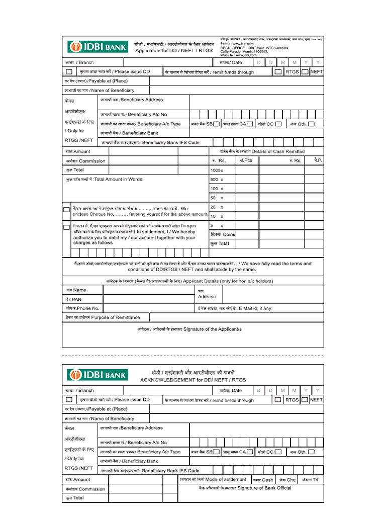Idbi - Rtgs Form | PDF