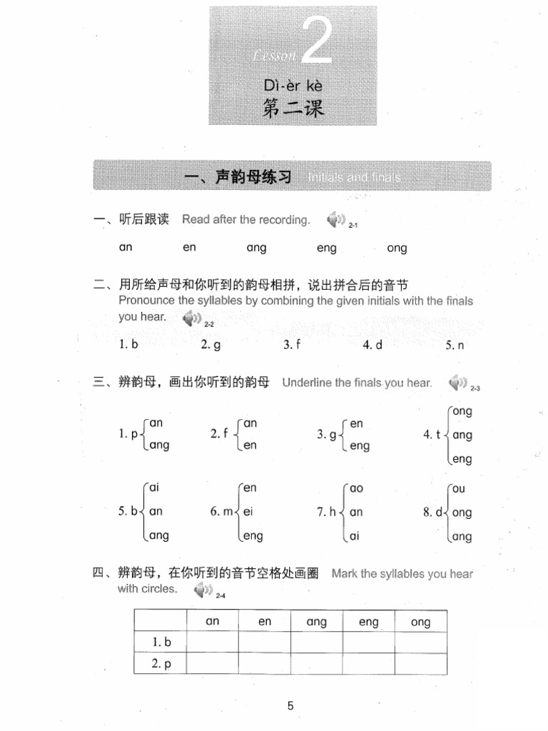 Bai 2 | PDF