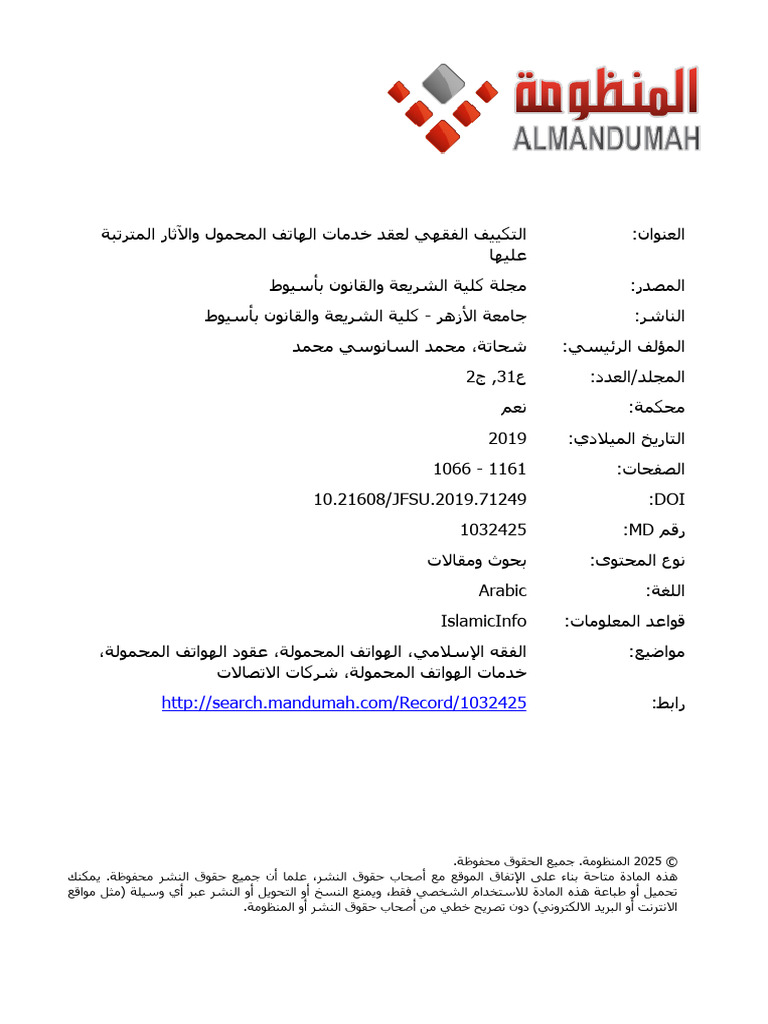 1135 031 002 001 | PDF