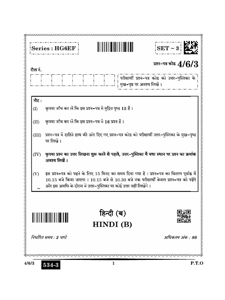 4 6 3 - Hindi Course B | PDF
