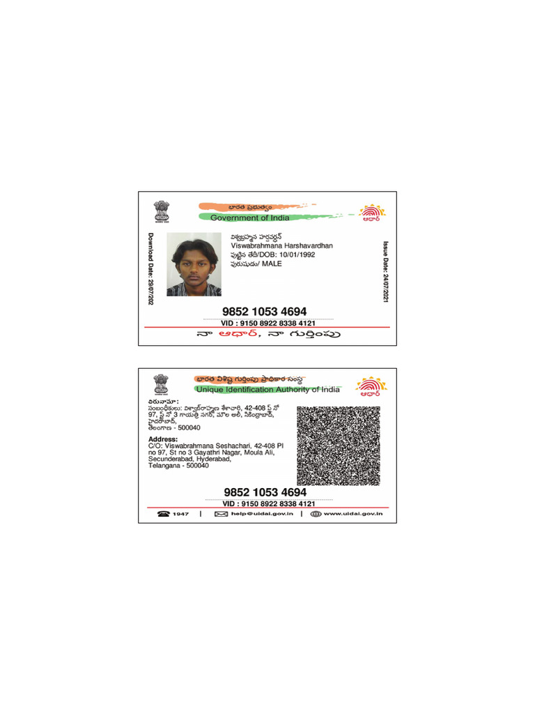 Chanti Aadhar Card | PDF