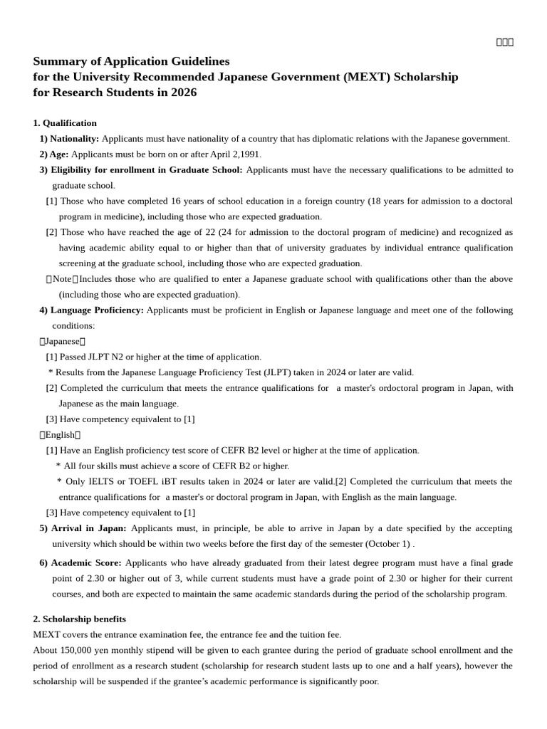 MEXT Scholarship 2026 Application Guide | PDF | Qualifications ...