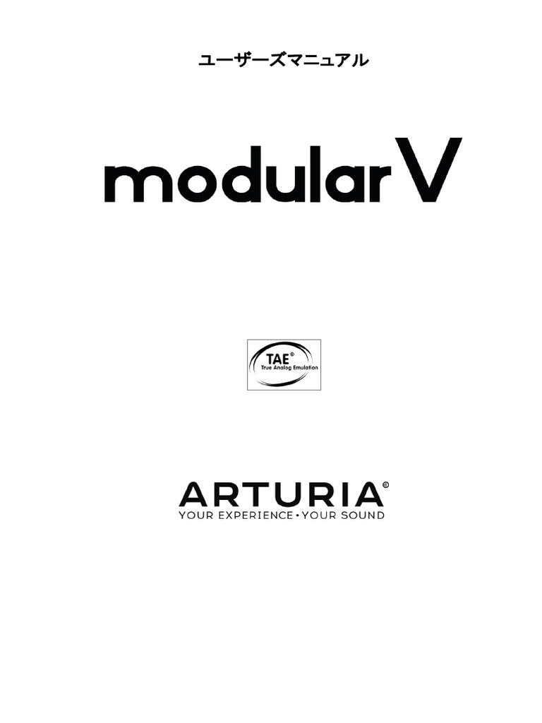 ModularV Manual 2 7 0 JP | PDF