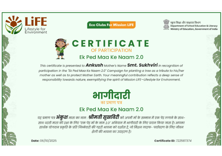 EcoClubs Certificate 722587374 | PDF