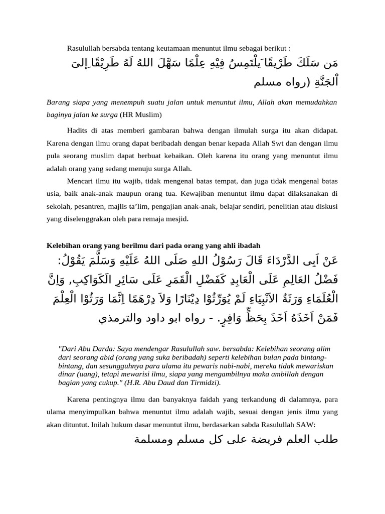 Keutamaan Menuntut Ilmu dalam Islam | PDF