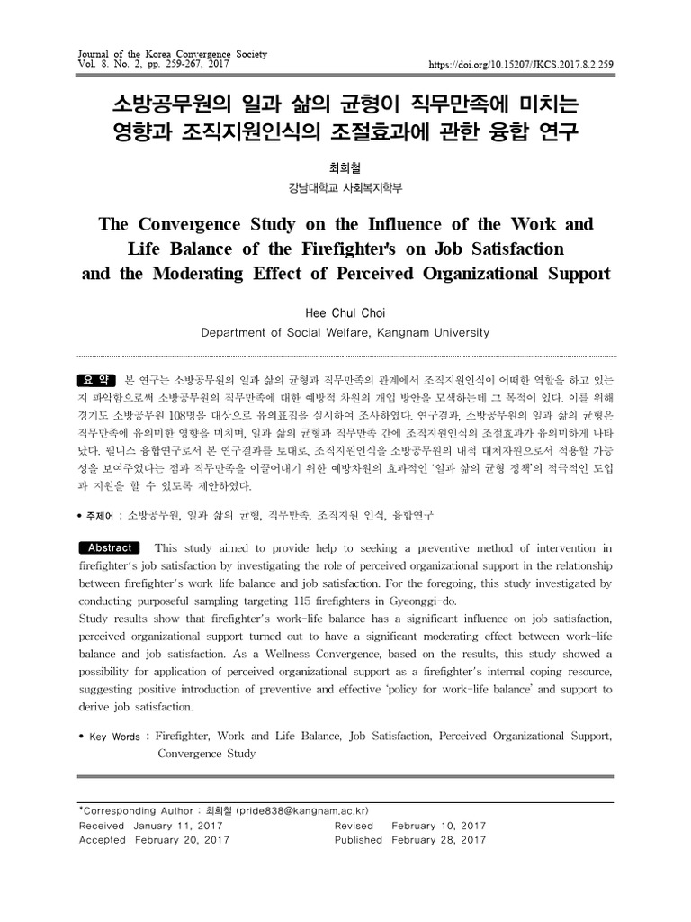 The Convergence Study On The Influence of The Work and Life Balance of ...