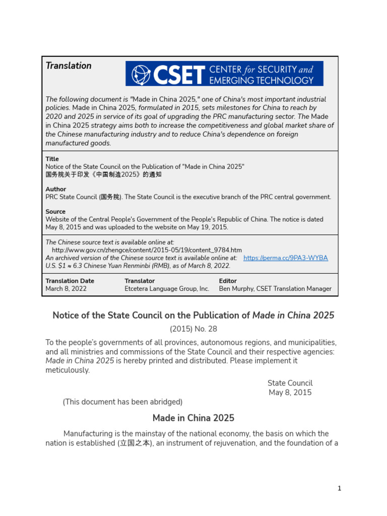 t0432 Made in China 2025 en | PDF | Innovation | Intellectual Property