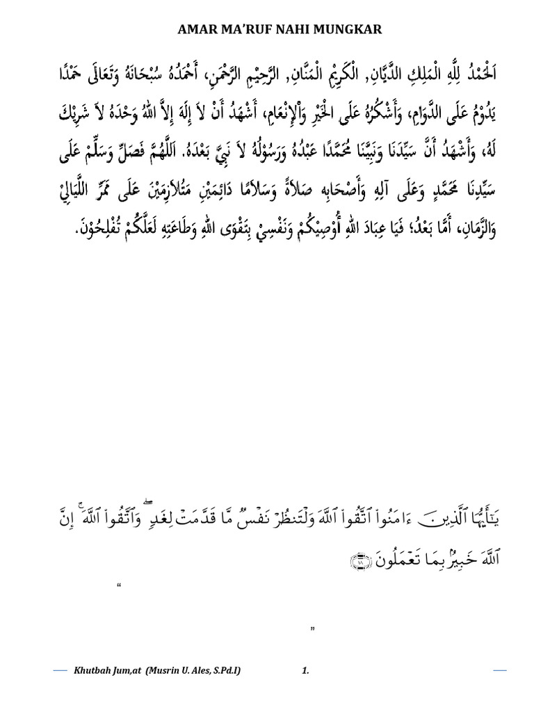 Amar Ma'ruf Nahi Munkar dalam Islam | PDF