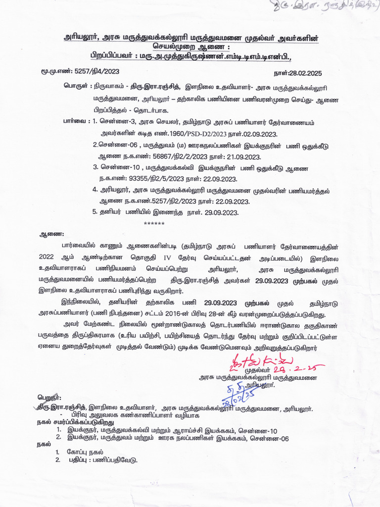 Regularization Order | PDF