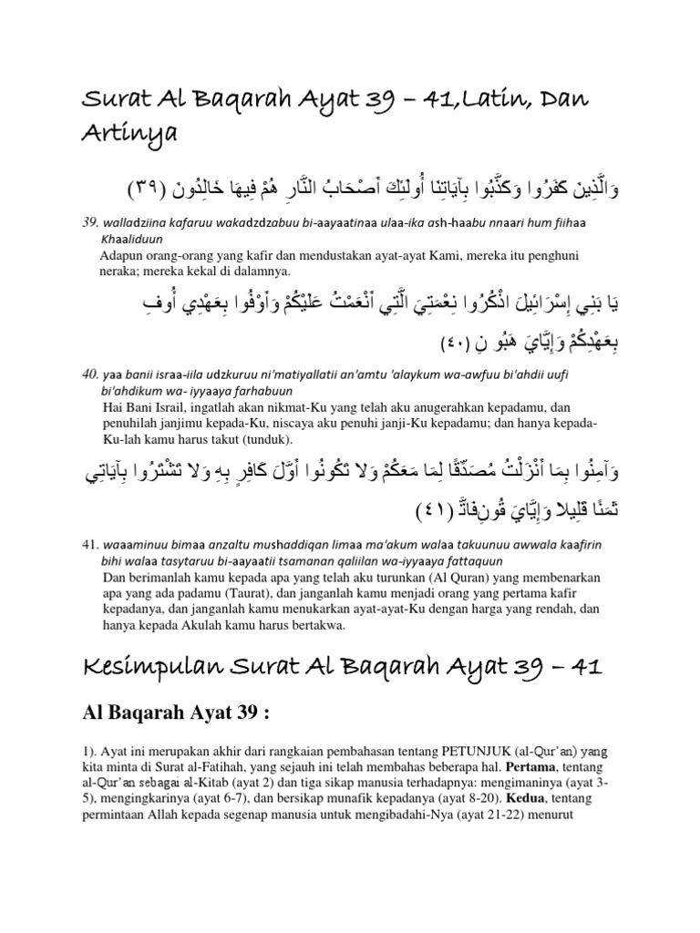 Surat Al Baqarah Ayat 39