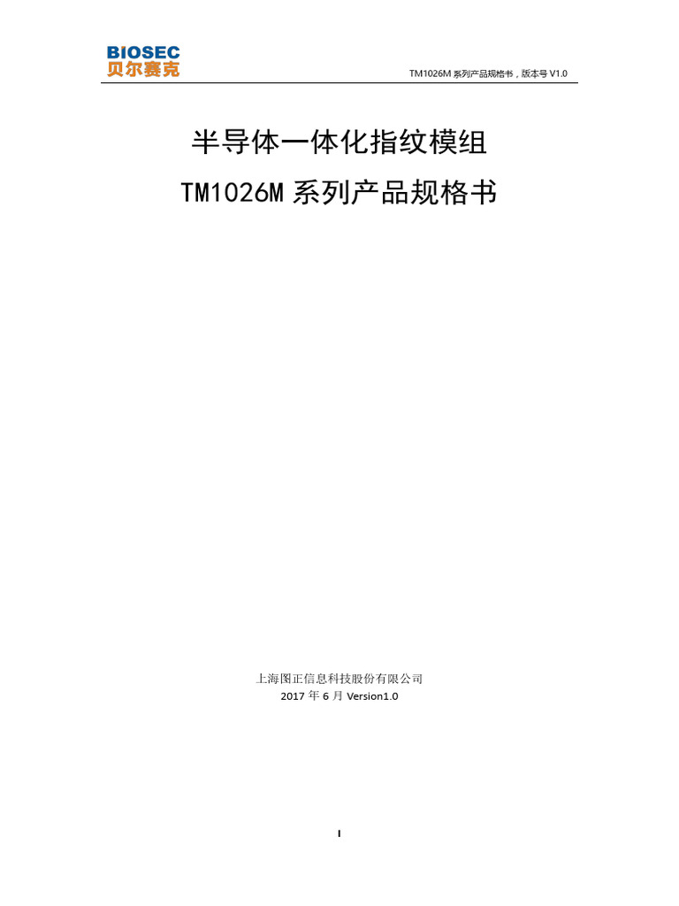 Biosec TM1026M | PDF