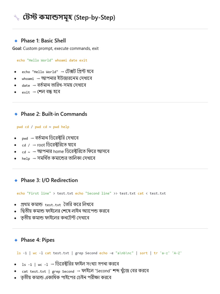 All Command | PDF