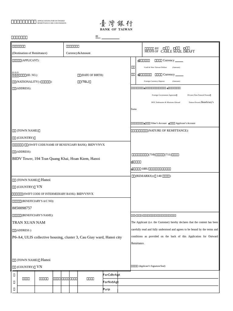 J20 01B匯出匯款賣匯申請書114.04 | PDF