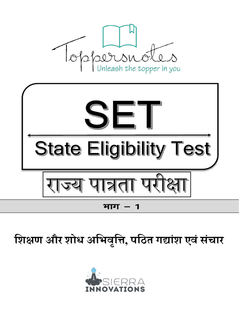 SET Hindi Book 1 | PDF