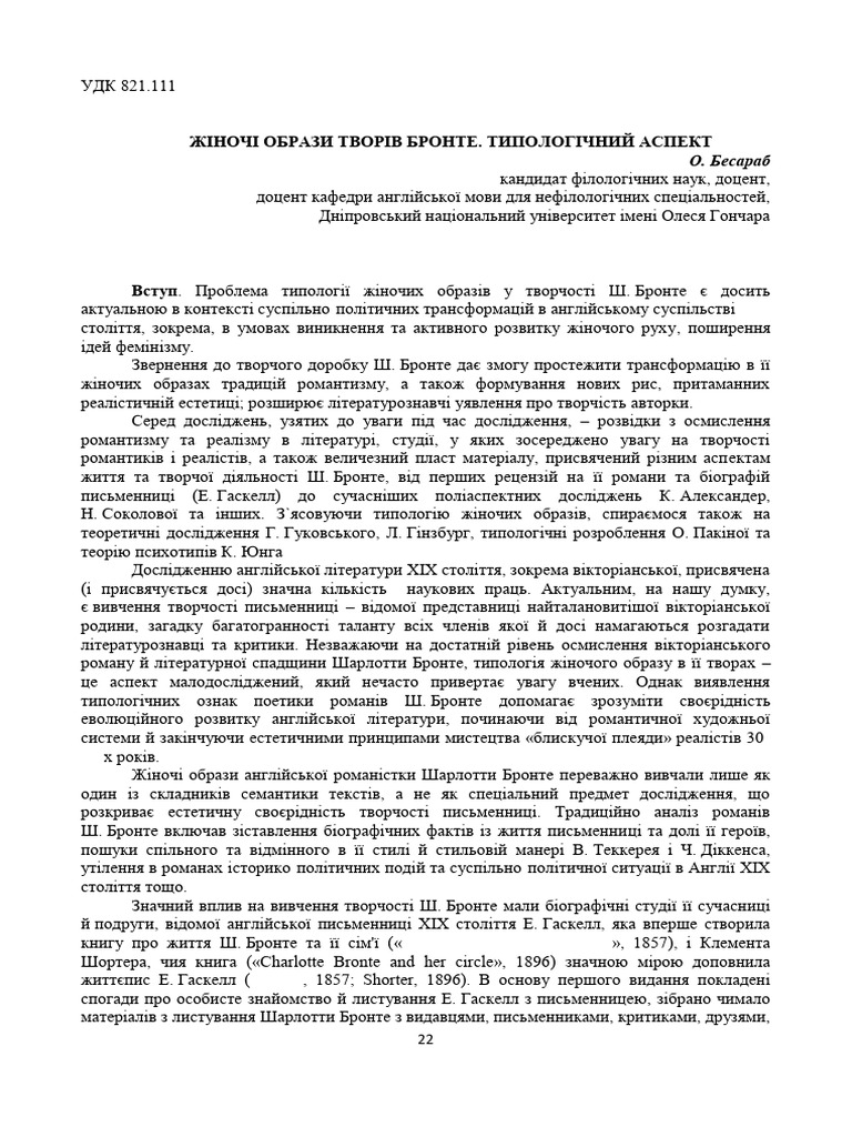 302-Article Text-530-1-10-20220222 | PDF