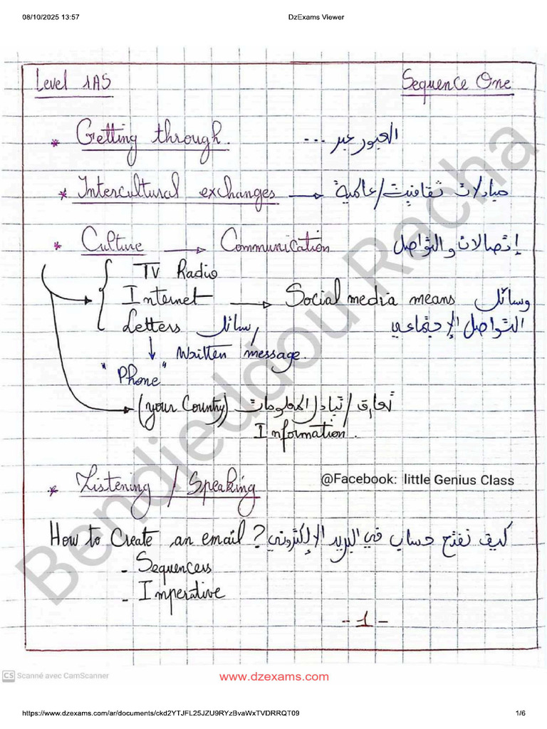 Rev Eng 1as | PDF