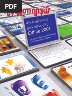 Download Myanmar Computer journal April 07 by kyantaingaung SN9374492 doc pdf