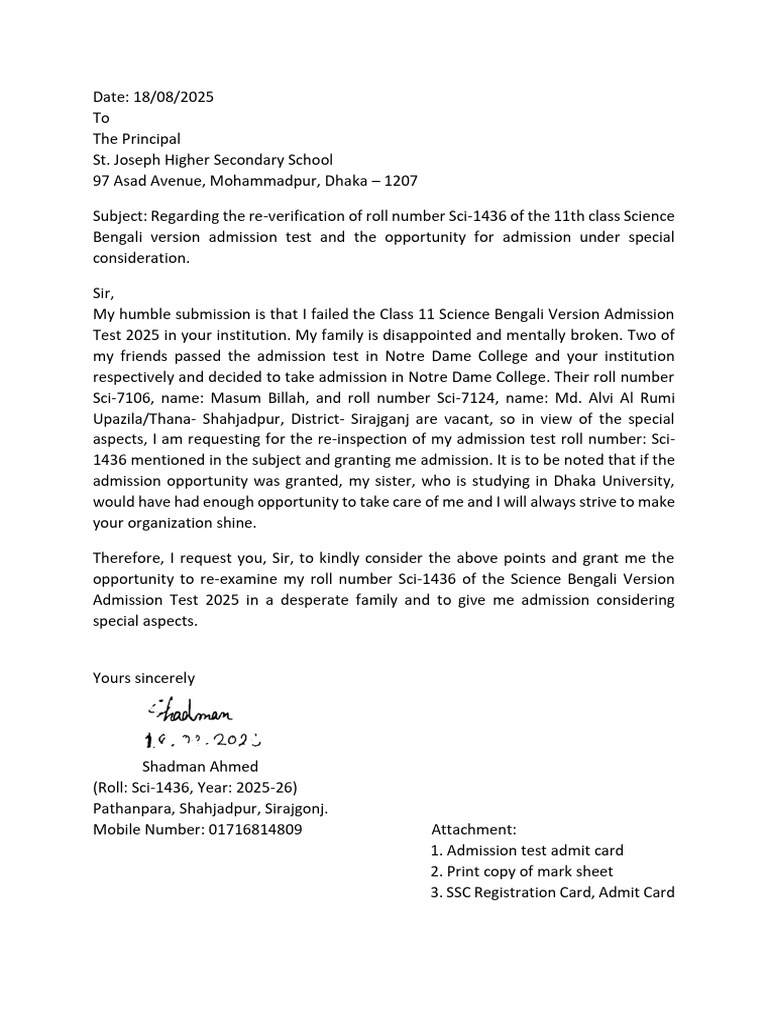 Request for Admission Re-verification | PDF