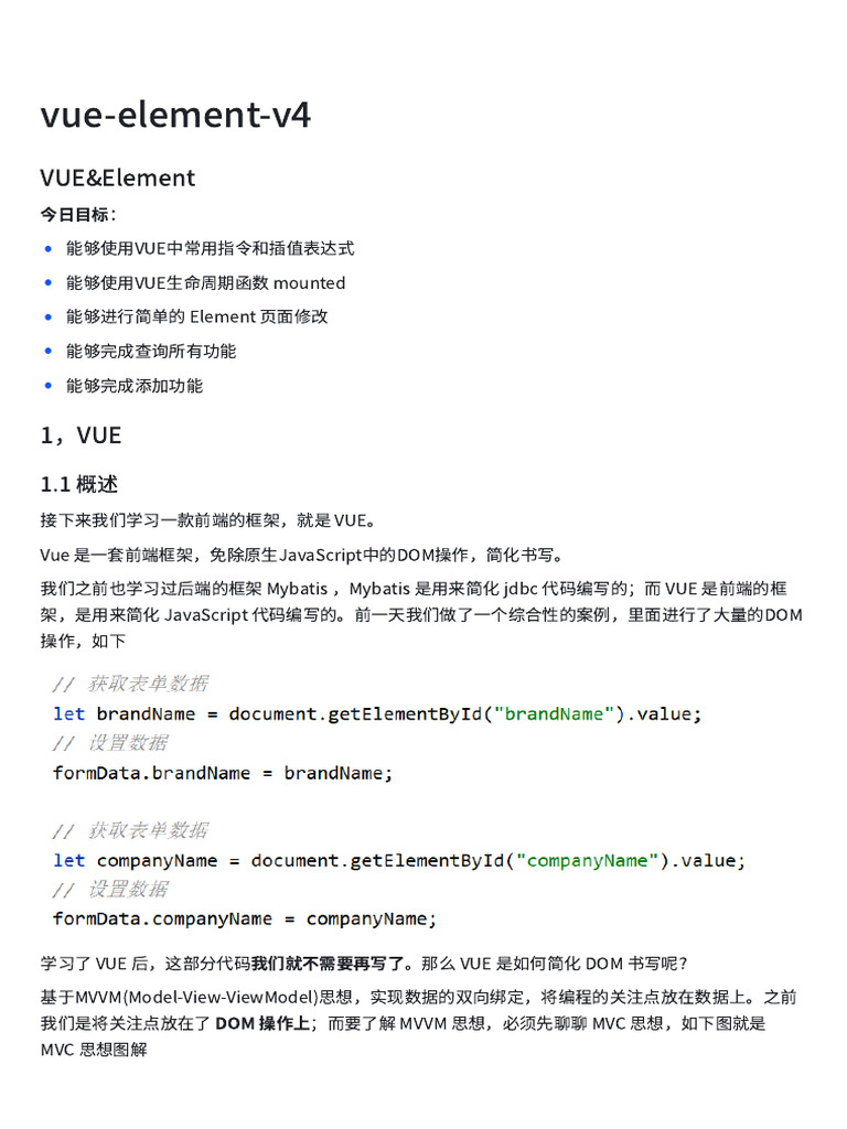 Vue Element v4 | PDF