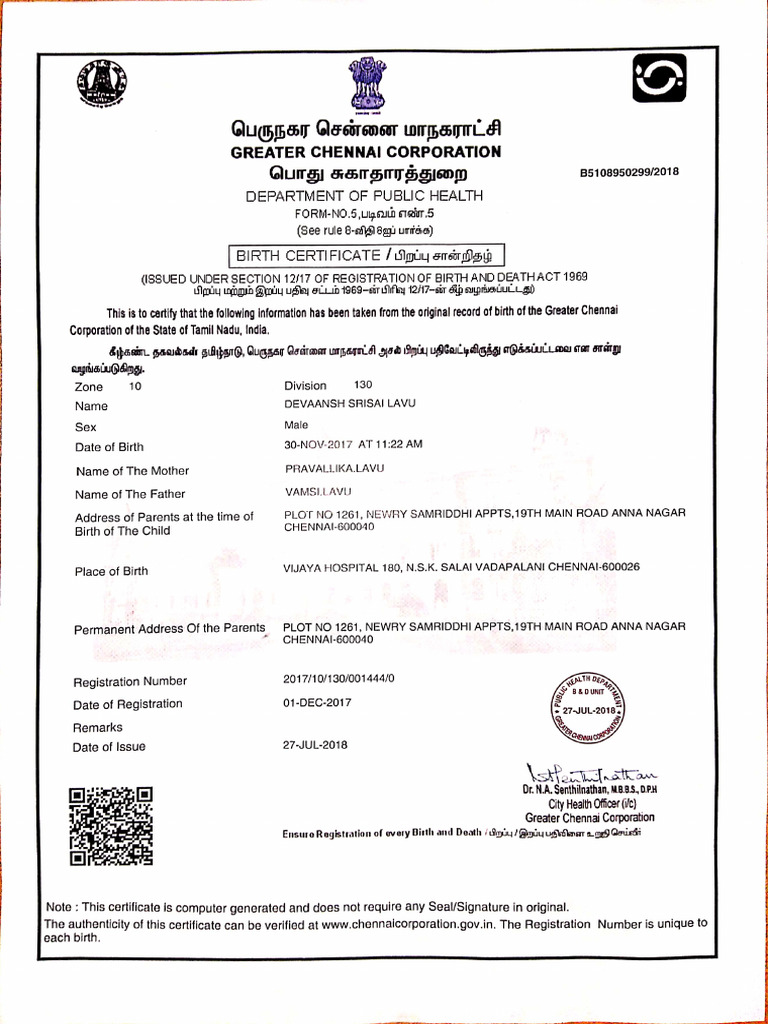 Devaansh Birth Certificate - 1 | PDF