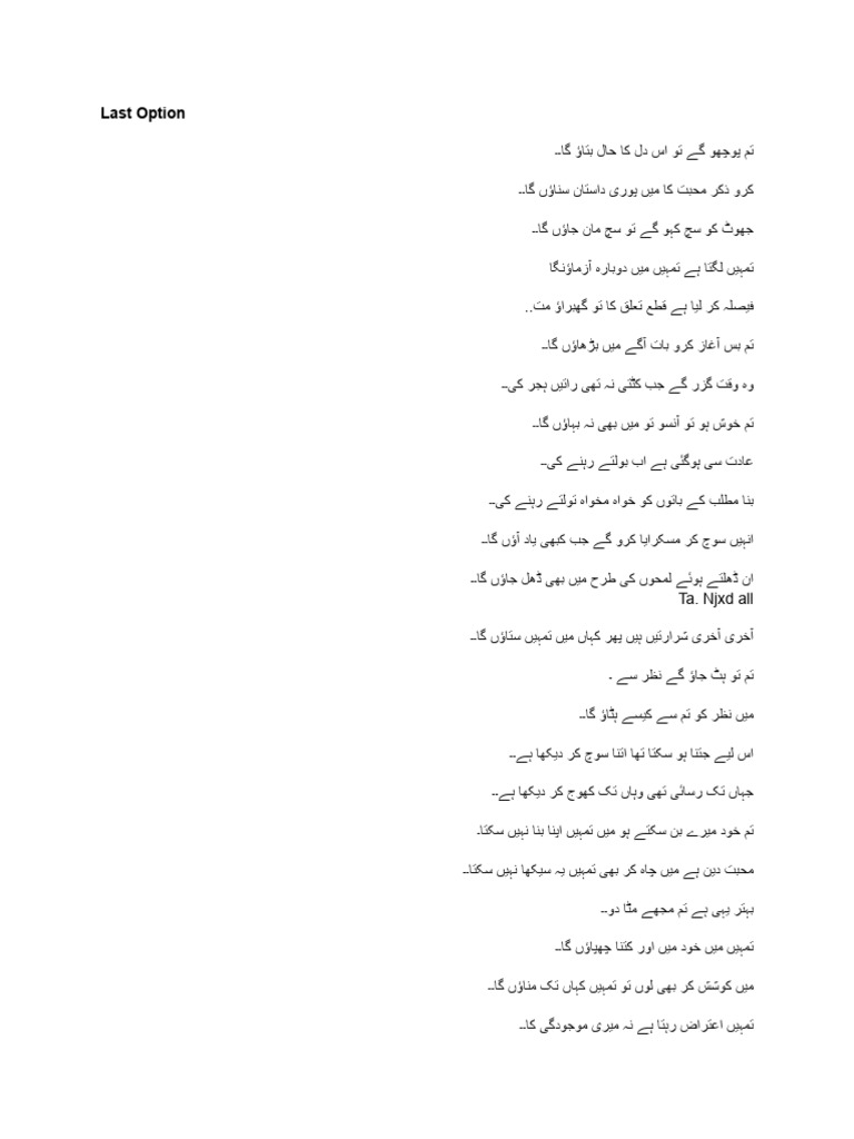 Last Option | PDF