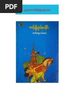 Download History of Kaman by M-Media SN93757969 doc pdf