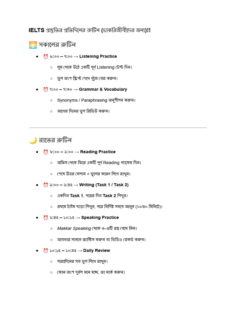 IELTS Daily Routine For Job Holder | PDF