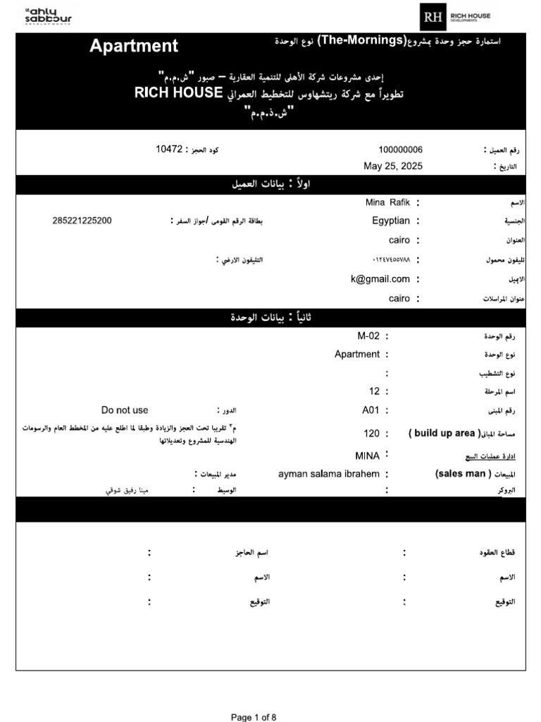 Offer | PDF