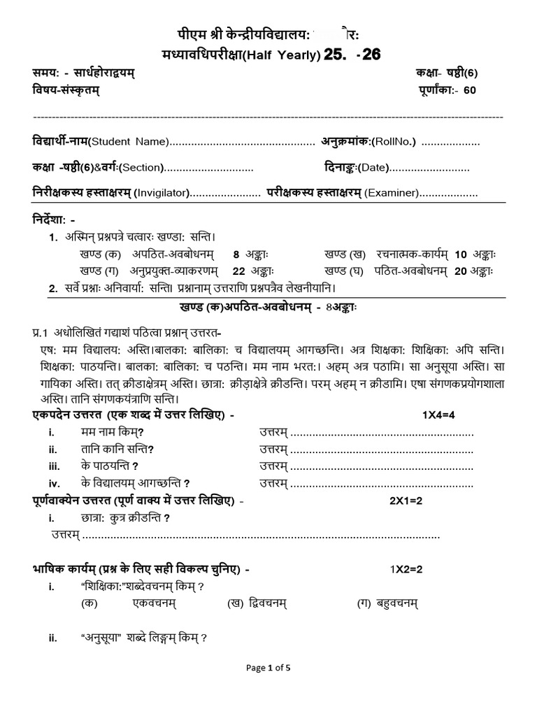My Document | PDF