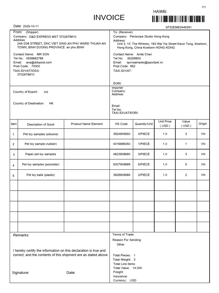 Pet Toy Shipment Invoice Template | PDF