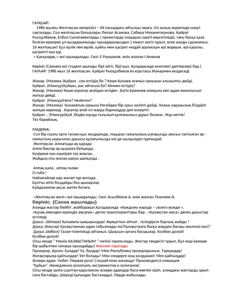 Redhead cutie секс онлайн