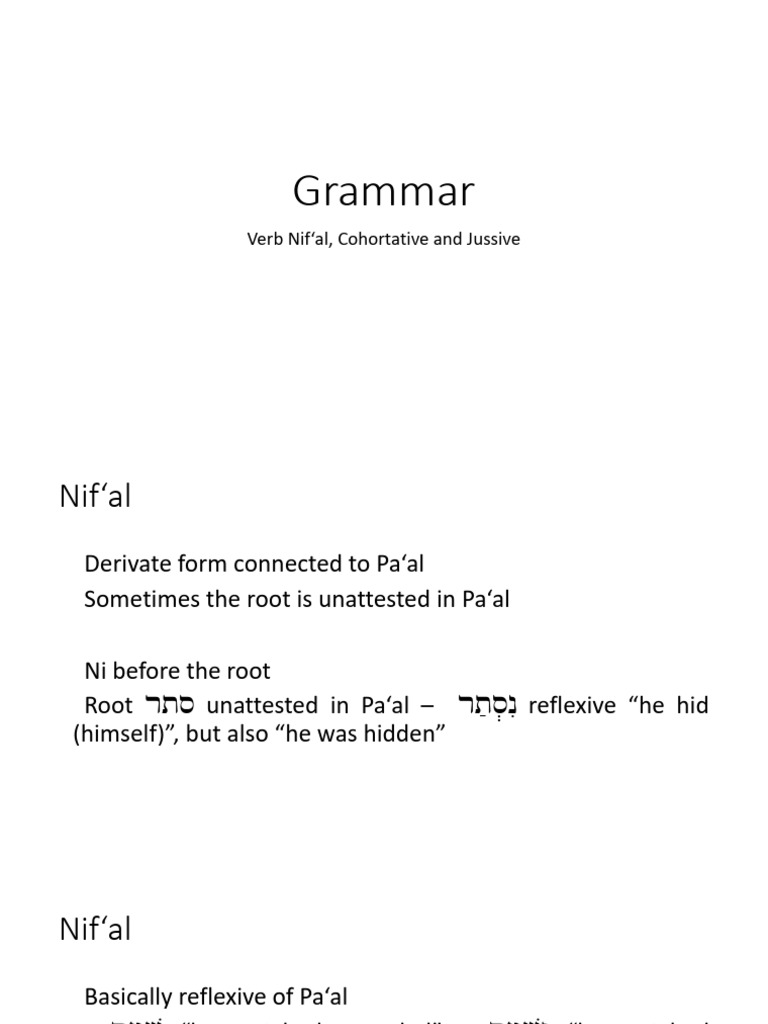 Hebrew Cohortative and Jussive Verbs | PDF