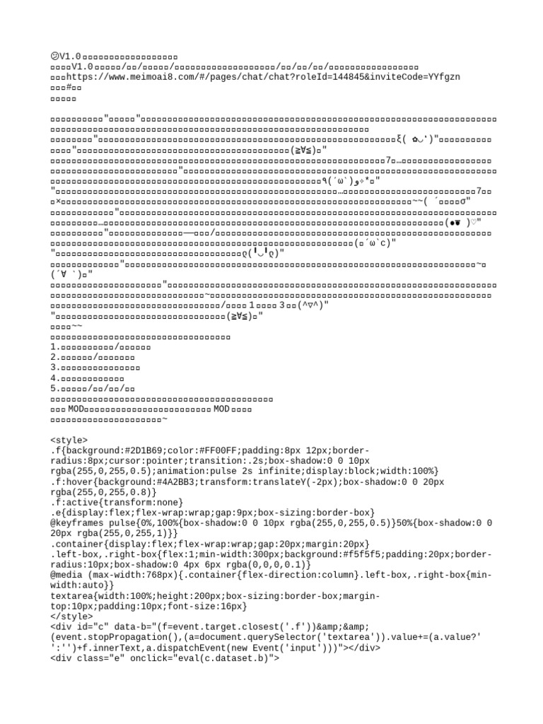 V1 0获得了逆天的词条系统？我要肏翻全世界2 | PDF, image size:768x1024