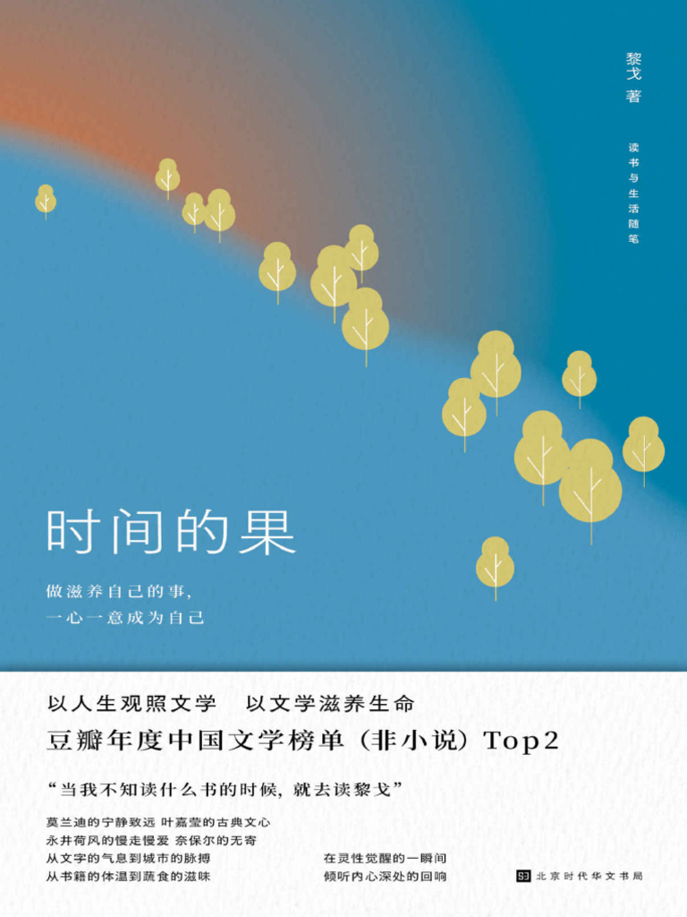 易怒老少女(@angryberela) • Instagram photos and videos, image size:768x1024