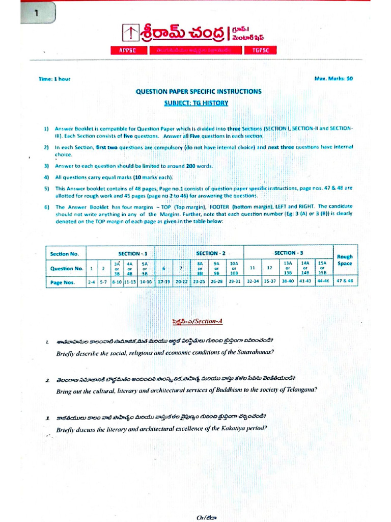 Document 17 | PDF