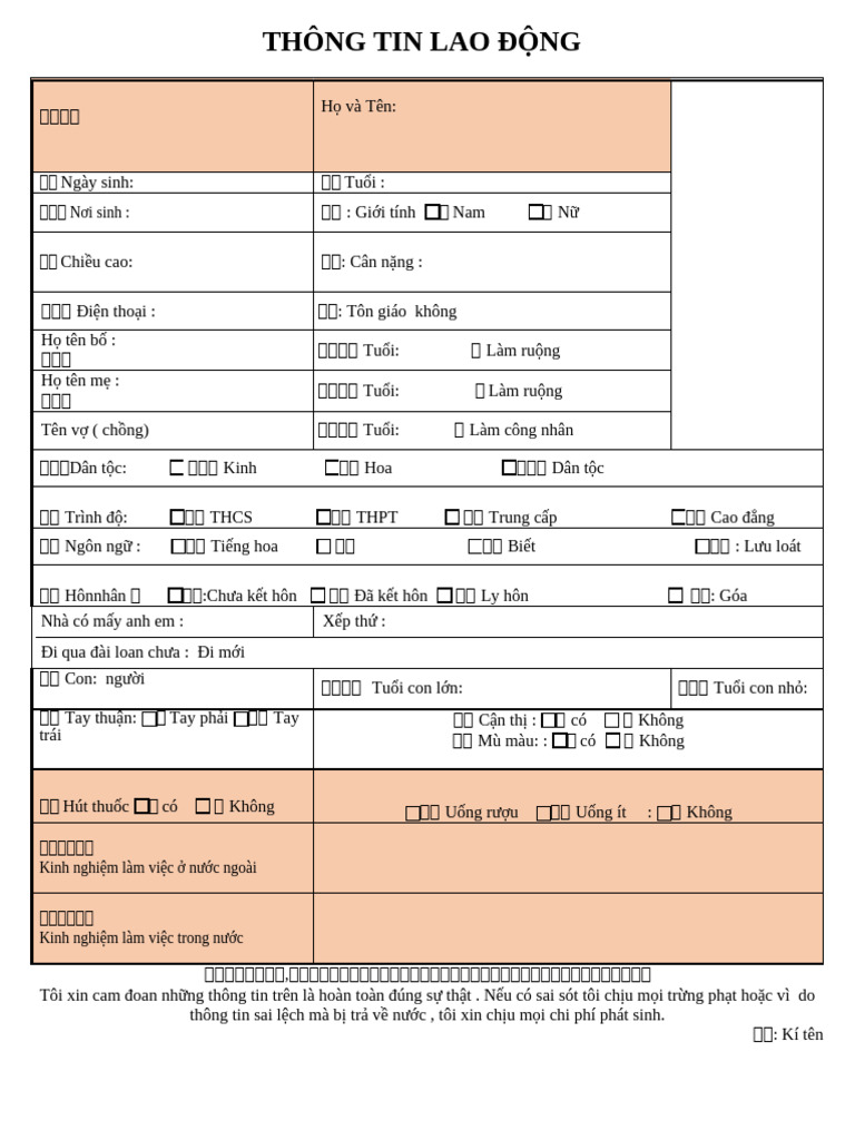 Mẫu Khai Form | PDF